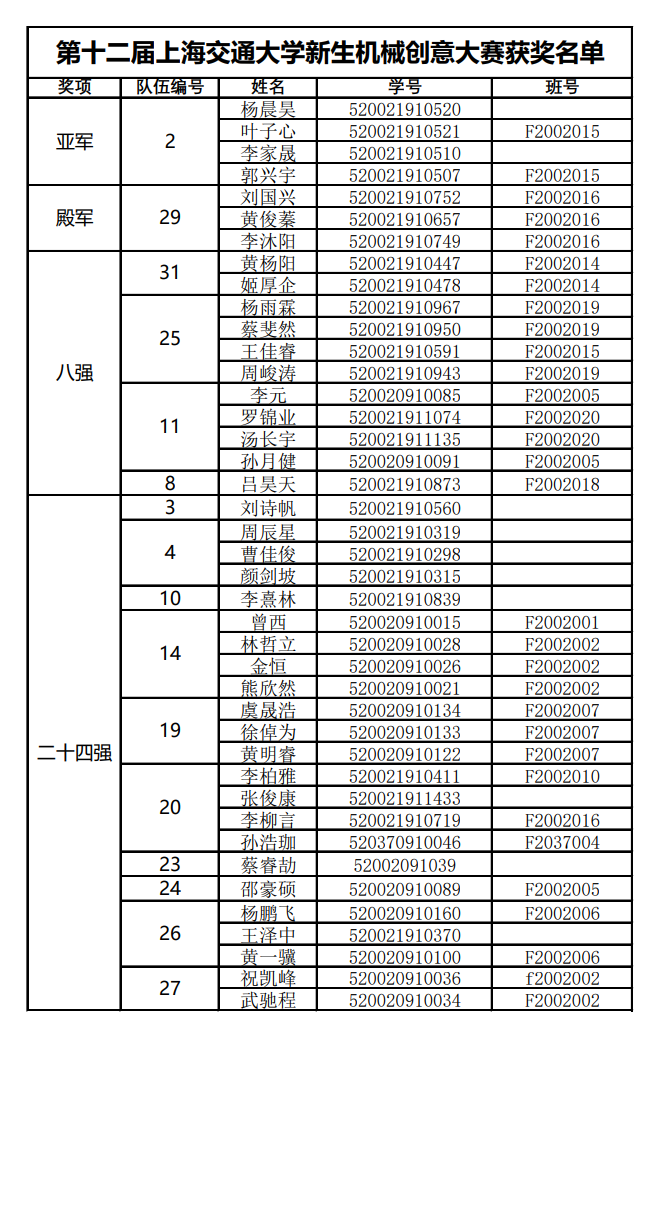 微信图片_20210915153834.png